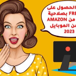 طريقة الحصول على Free RDP بصلاحية الأدمن من Amazon AWS وتشغيل برنامج Traffic Dub 2022