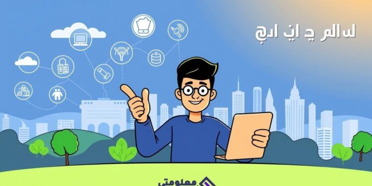 أفضل طرق الربح من الإنترنت بدون رأس مال: دليل شامل