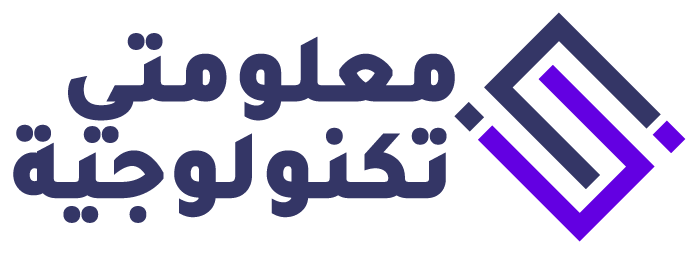 معلومتي تكنولوجية